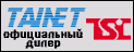 Телекоммуникационное оборудование Тайнет TAINET